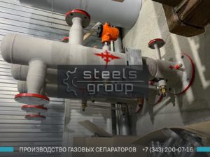 Газовый сепаратор СЦВ в Ленинске-Кузнецком